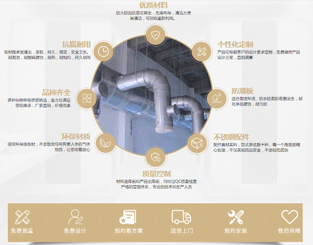 扬州网站建设公司