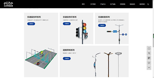 扬州网站建设公司