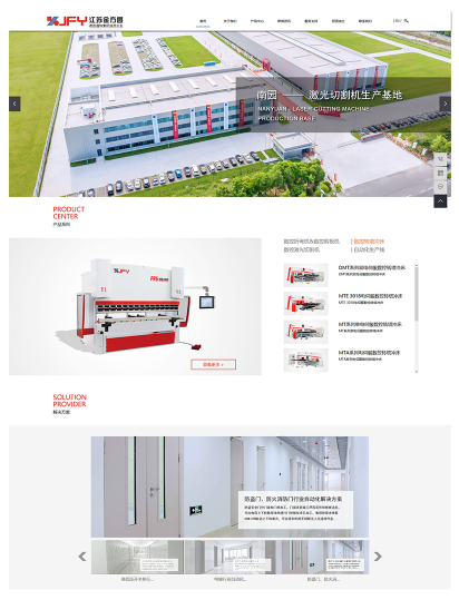 扬州网站建设公司