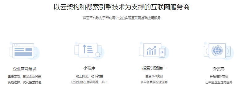 扬州网站建设价格