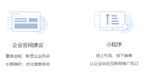 扬州网站建设