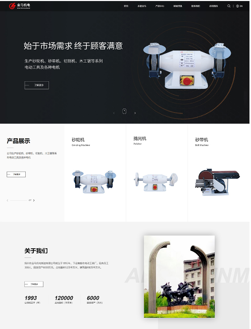 扬州网站设计公司