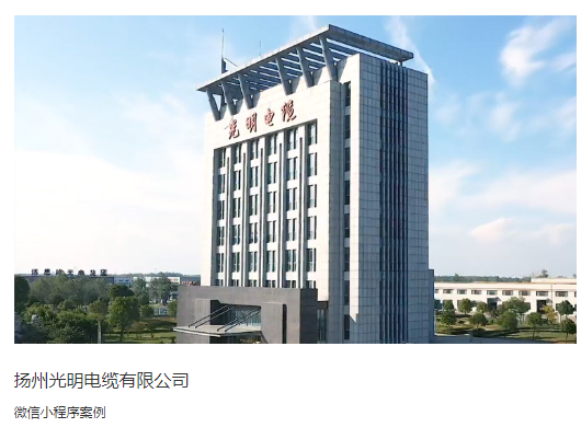 扬州网站建设公司